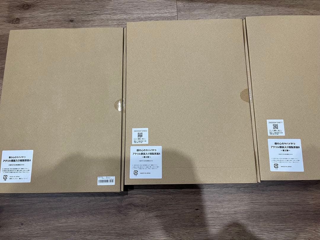 僕の心のヤバいやつ グッズ まとめ売り 約60個