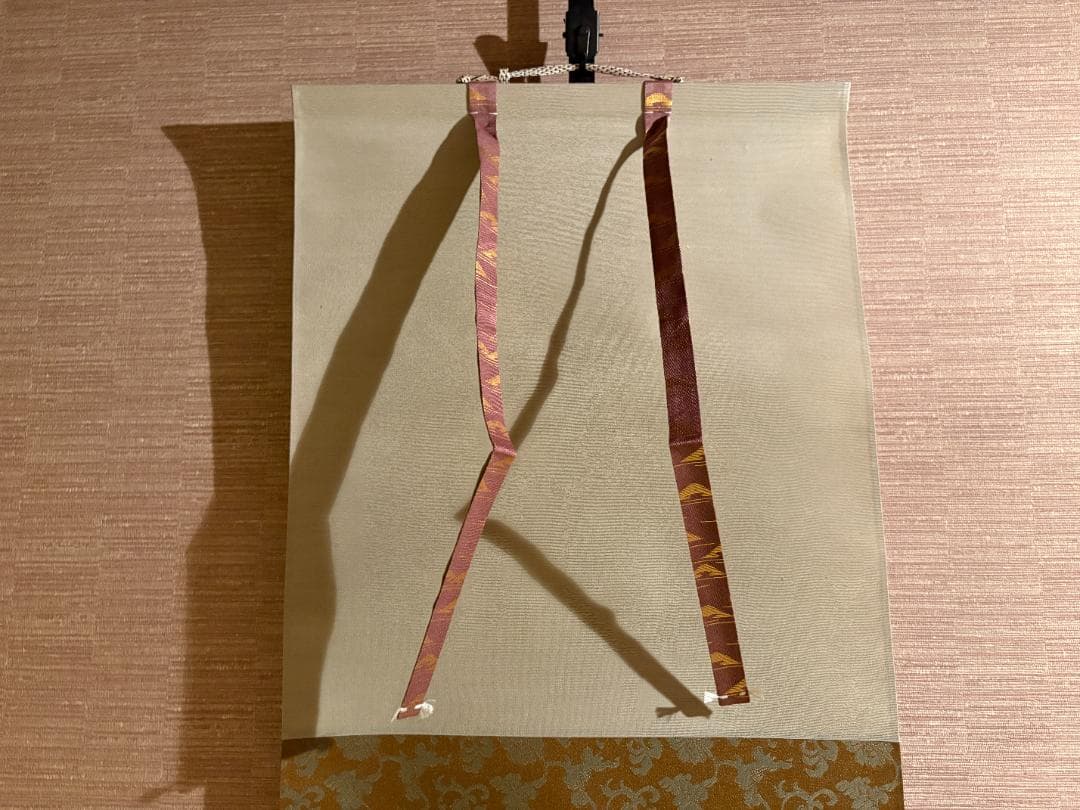 大徳寺 長谷川寛州 茶掛軸 一行 竹上下有節 茶道具 - メルカリ