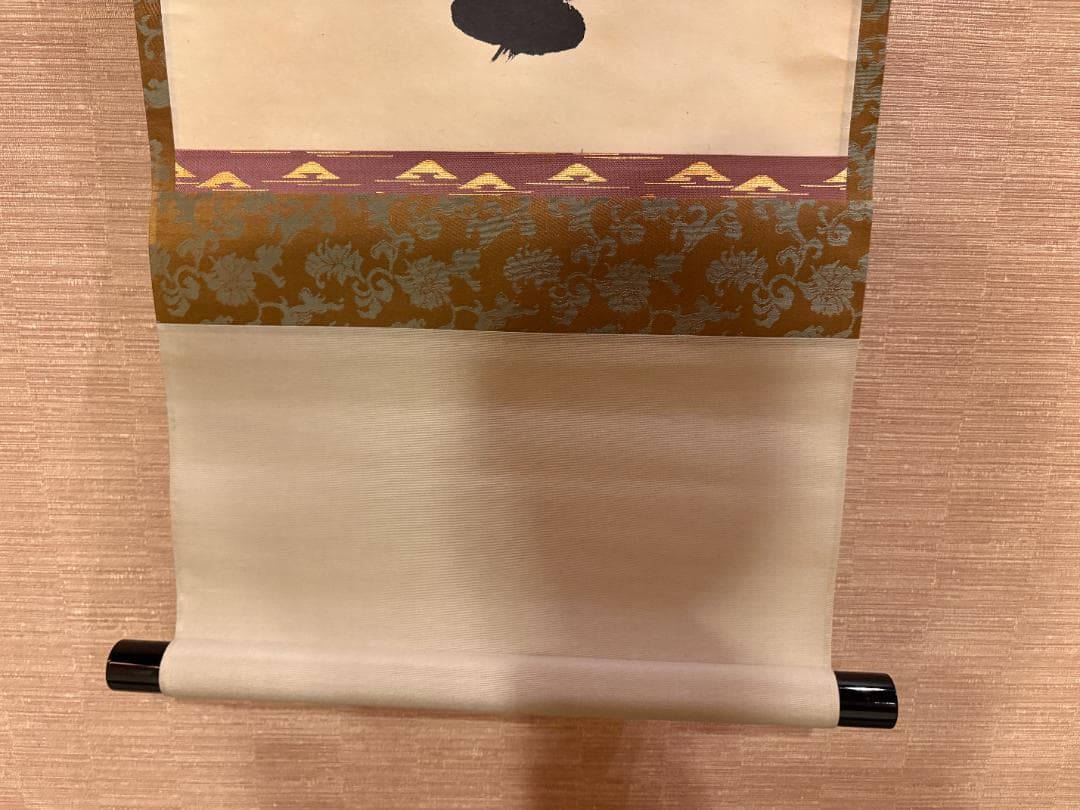 大徳寺 長谷川寛州 茶掛軸 一行 竹上下有節 茶道具 - メルカリ