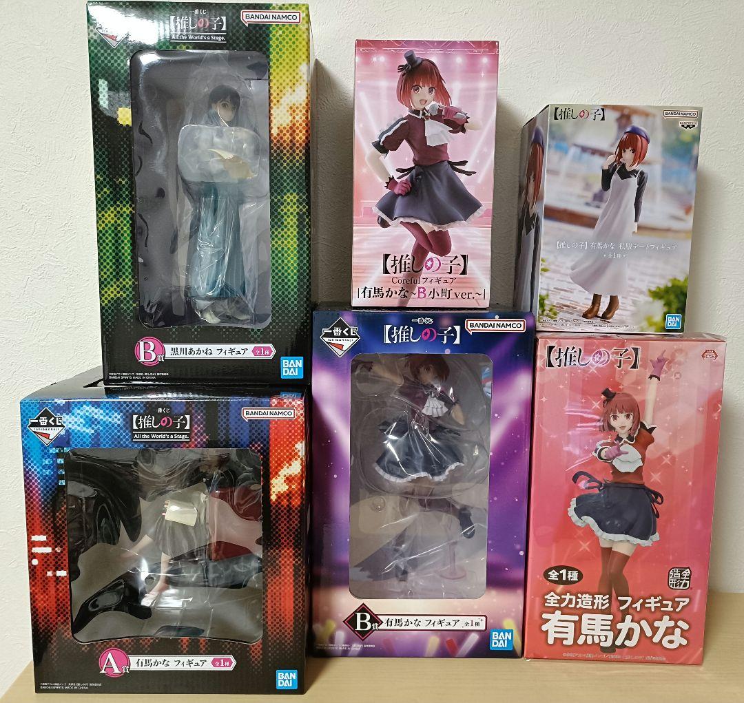【推し活】推しの子 有馬かな・黒川あかね フィギュア6体セット