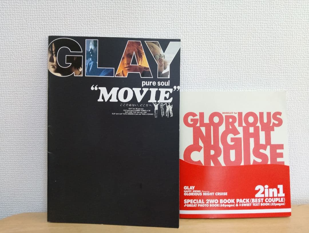 GLAY ツアーパンフレット26冊セット【匿名・即日発送】