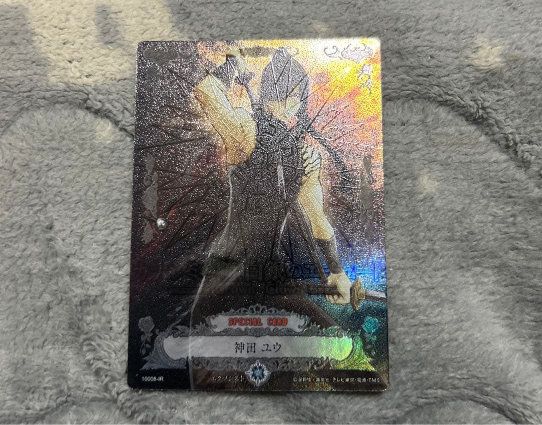 D.Gray-man TCG 神田ユウ 10008 IR - メルカリ