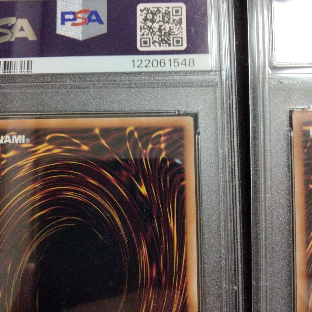 PSA10 アルテマウィッチ オーバーラッシュレア 絵違い 通常版 セット