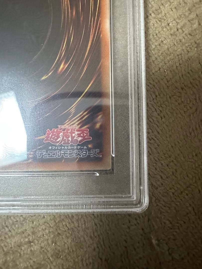 【即購入OK】　遊戯王 【 I・Pマスカレーナ　絵違い　PSA10】