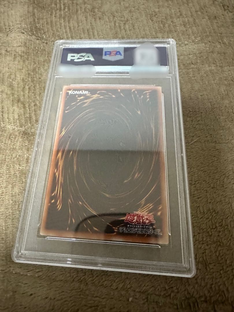 【即購入OK】　遊戯王 【 I・Pマスカレーナ　絵違い　PSA10】