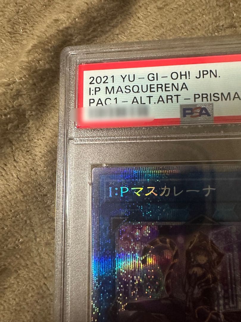 【即購入OK】　遊戯王 【 I・Pマスカレーナ　絵違い　PSA10】