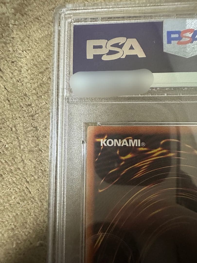 【即購入OK】　遊戯王 【 I・Pマスカレーナ　絵違い　PSA10】