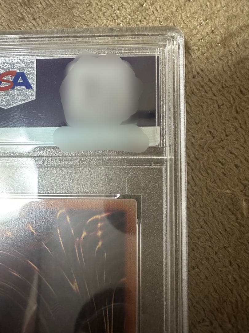 【即購入OK】　遊戯王 【 I・Pマスカレーナ　絵違い　PSA10】