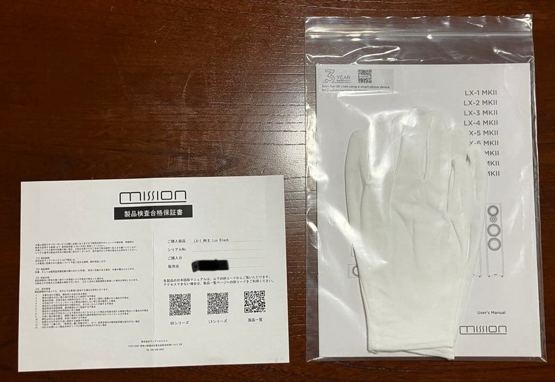Mission LX-1 MKII ブラックスピーカー 3年保証 - メルカリ