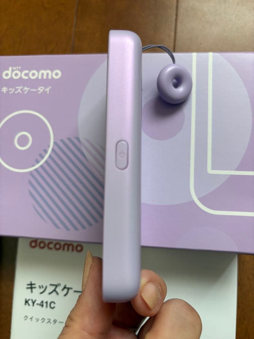 docomo キッズケータイ KY-41C ラベンダー - メルカリ
