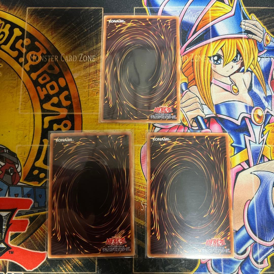 S遊戯王☆拮抗勝負 アジア シークレット3枚 - メルカリ