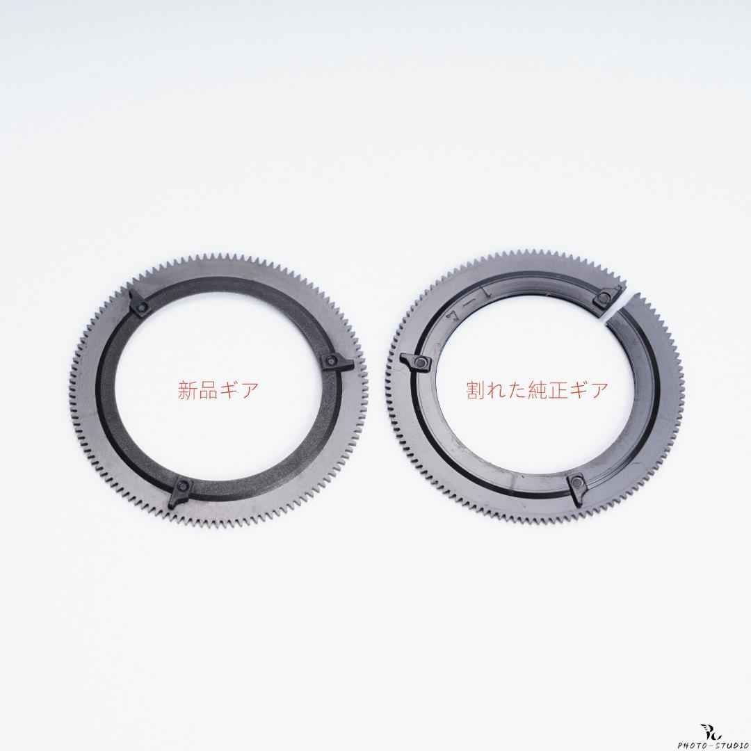 WM-2 WM-F5 WM-DD WM-D3 WM-DC2 DD-100 ギア - メルカリ