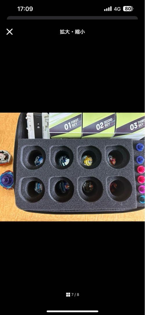 ベイブレードx ギアケース 2段改造 収納拡大 公式ギアケースアレンジ