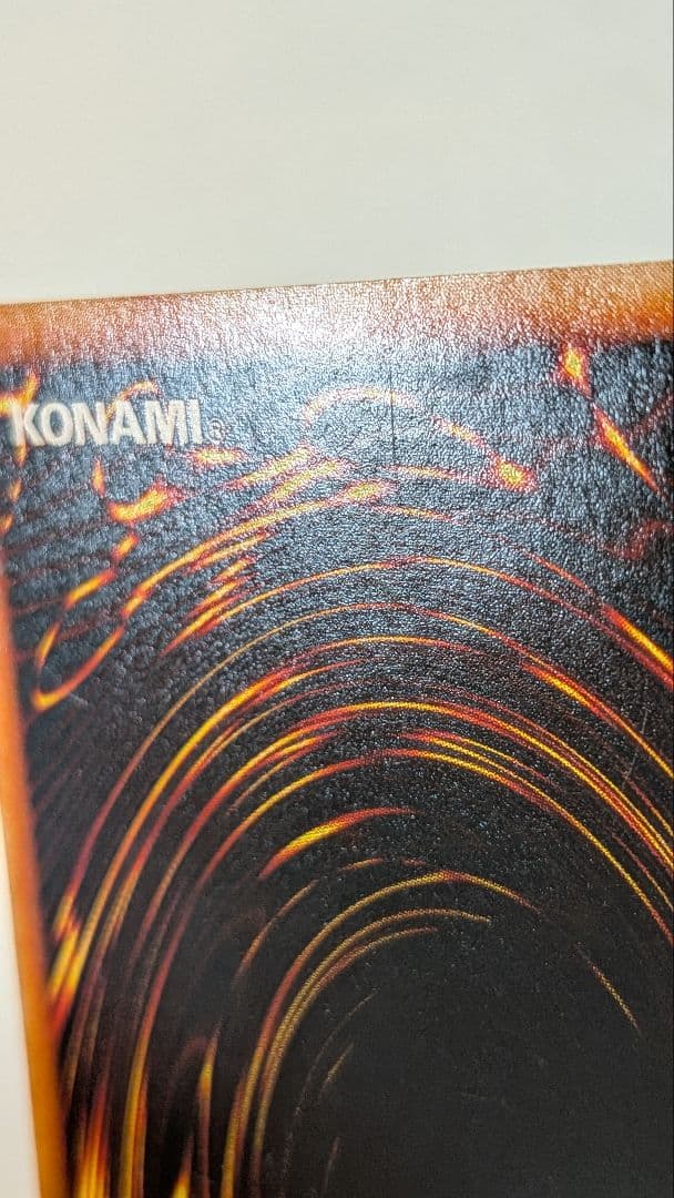 値下げ中【希少】ウルトラ　究極竜騎士 GB7