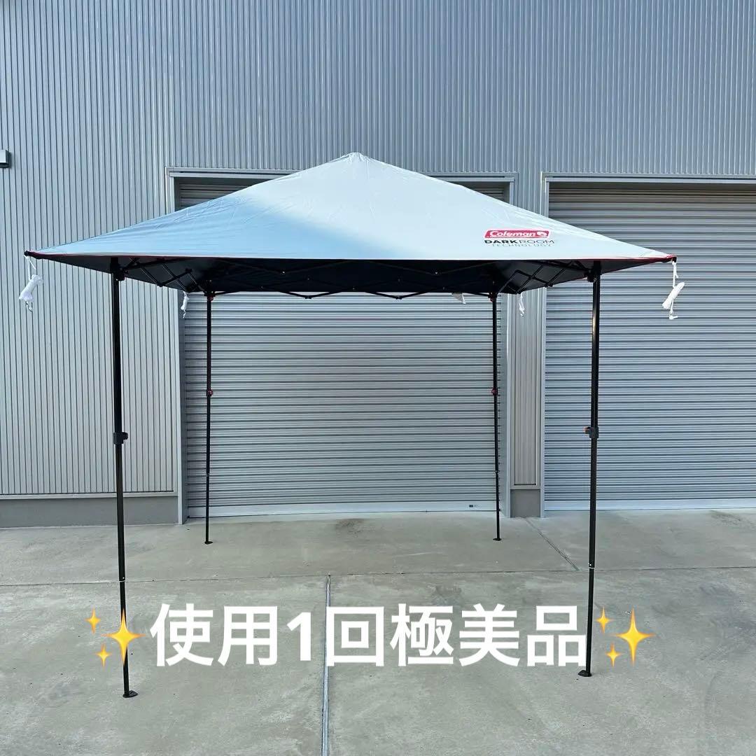 【極美品】Coleman インスタントバイザーシェード/250+ ダークルーム Coleman（コールマン） インスタントバイザーシェード3/L ダークルーム