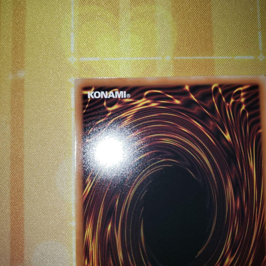 命王の螺旋 プリシク プリズマ 遊戯王 ドミナススパイラル