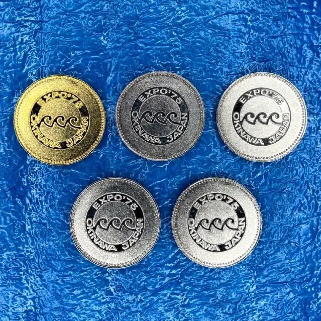 EXPO'75 沖縄国際海洋博覧会 記念メダル 5枚セット - メルカリ