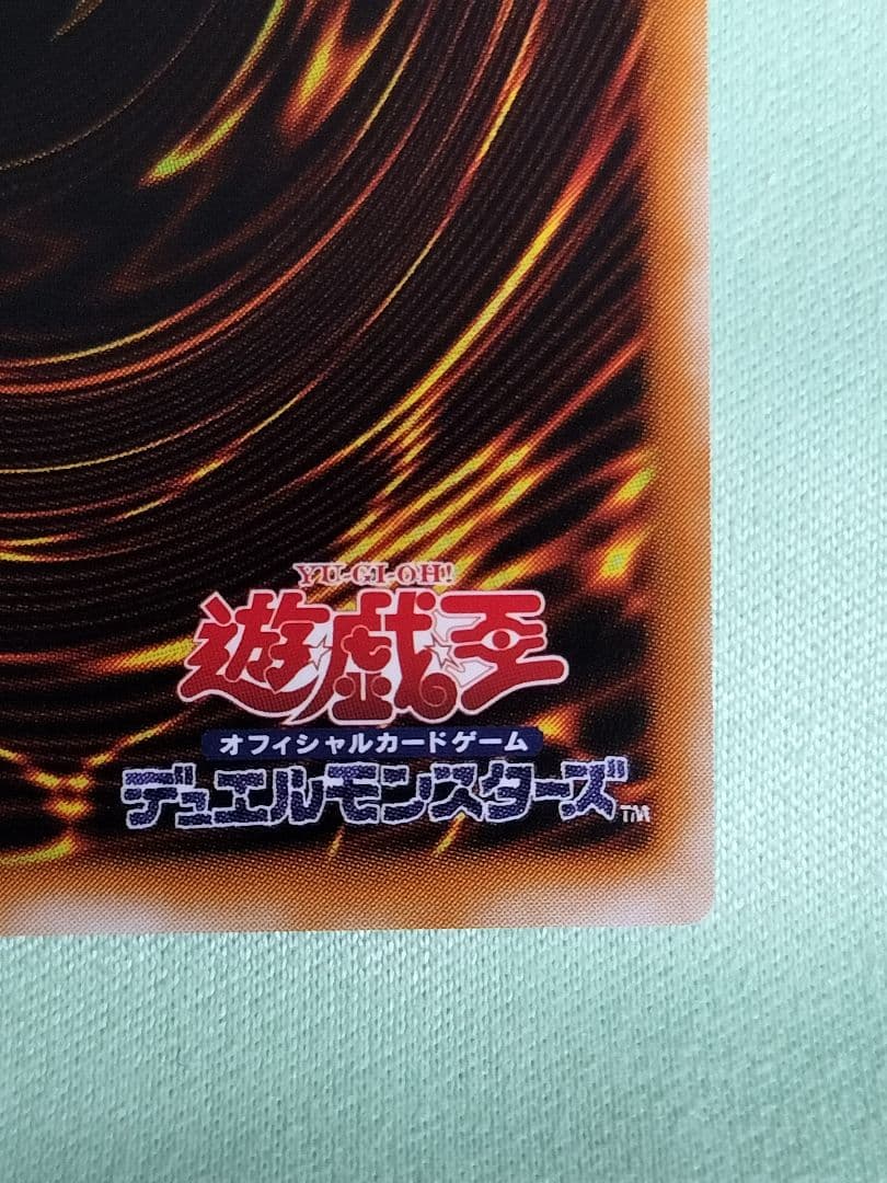 １軍コレ『とても極美品』人造人間サイコショッカー　レリーフ