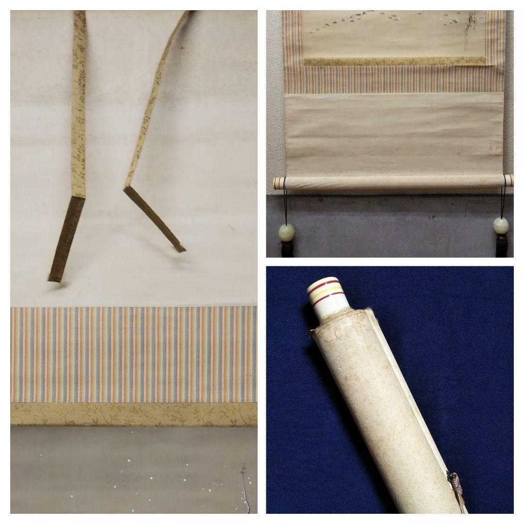 肉筆人物画 唐人お吉/肉筆絹本掛軸/骨董肉筆画 掛軸 - メルカリ