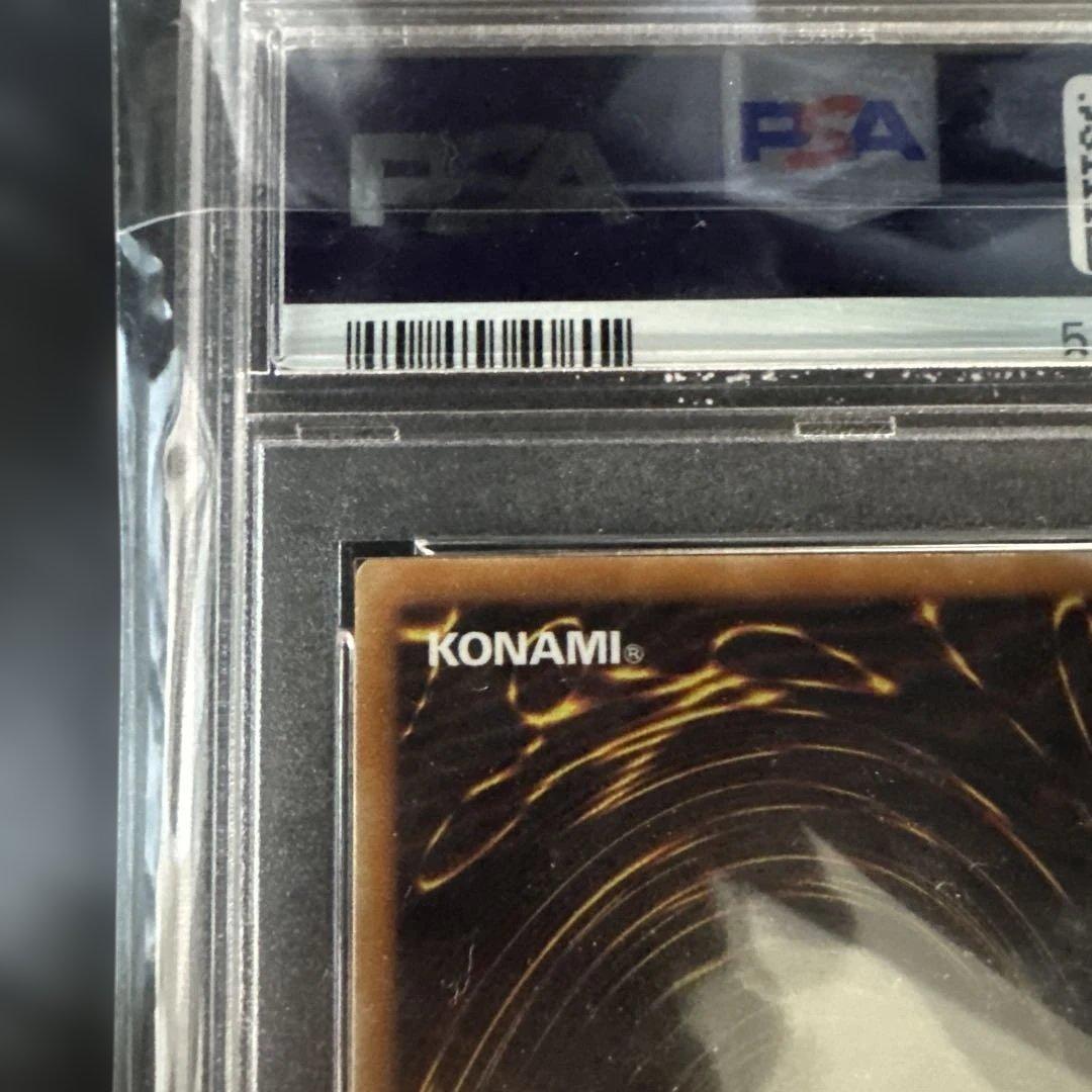 最安値　PSA10 遊戯王 XYZ-ドラゴン・キャノン　レリーフ　アルティメット