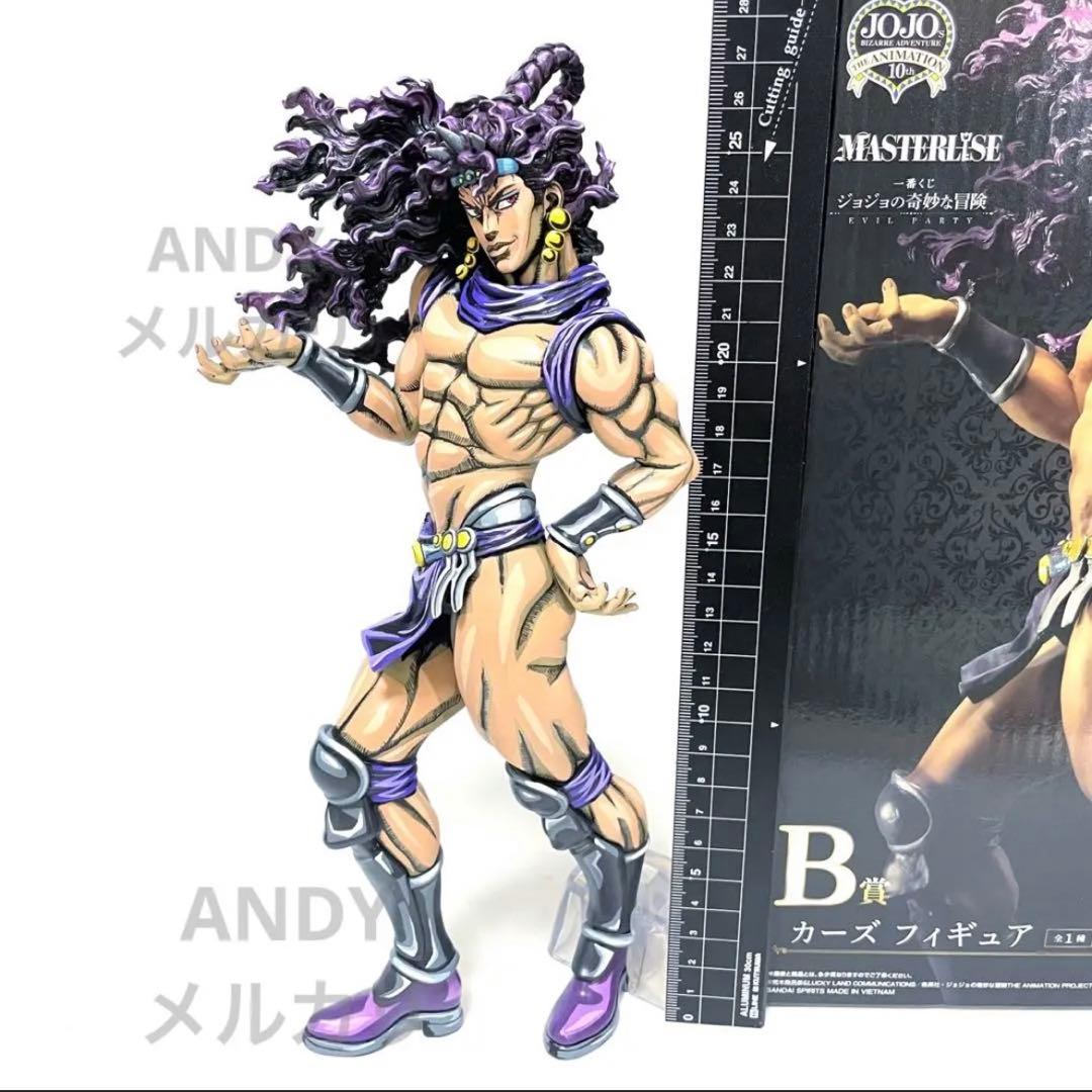 ジョジョの奇妙な冒険 一番くじ B賞 カーズ 二次元 リペイント