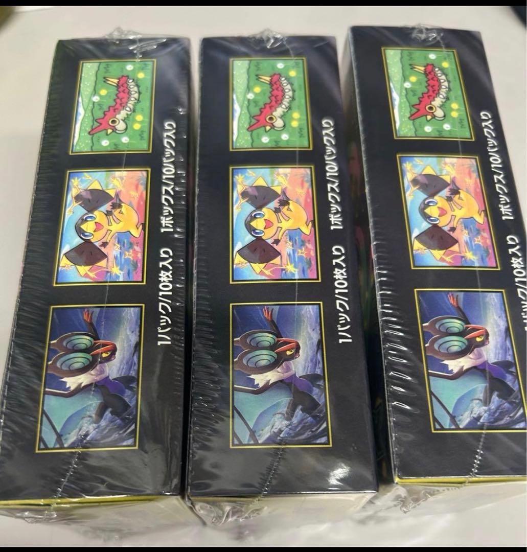 ポケモンカード MEGA ドリームEX 3パックセットの通販はau PAY