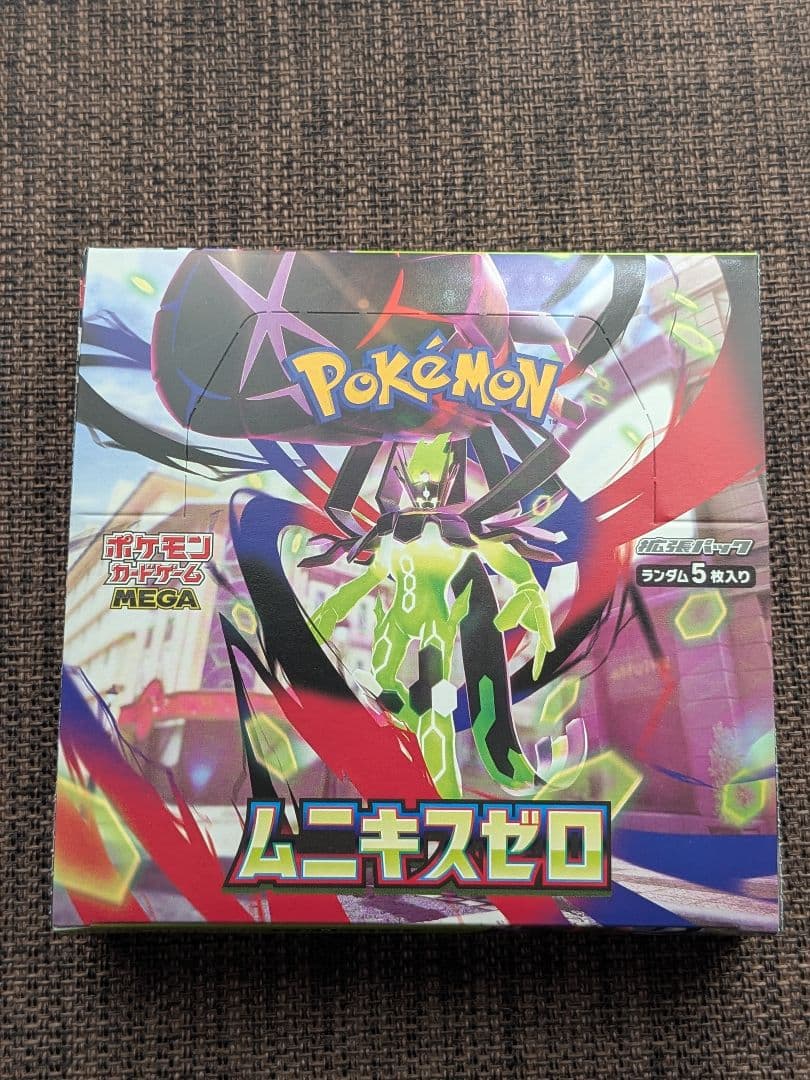 ポケカ ステラミラクル＆ムニキスゼロBOX シュリンク無 2BOXセット