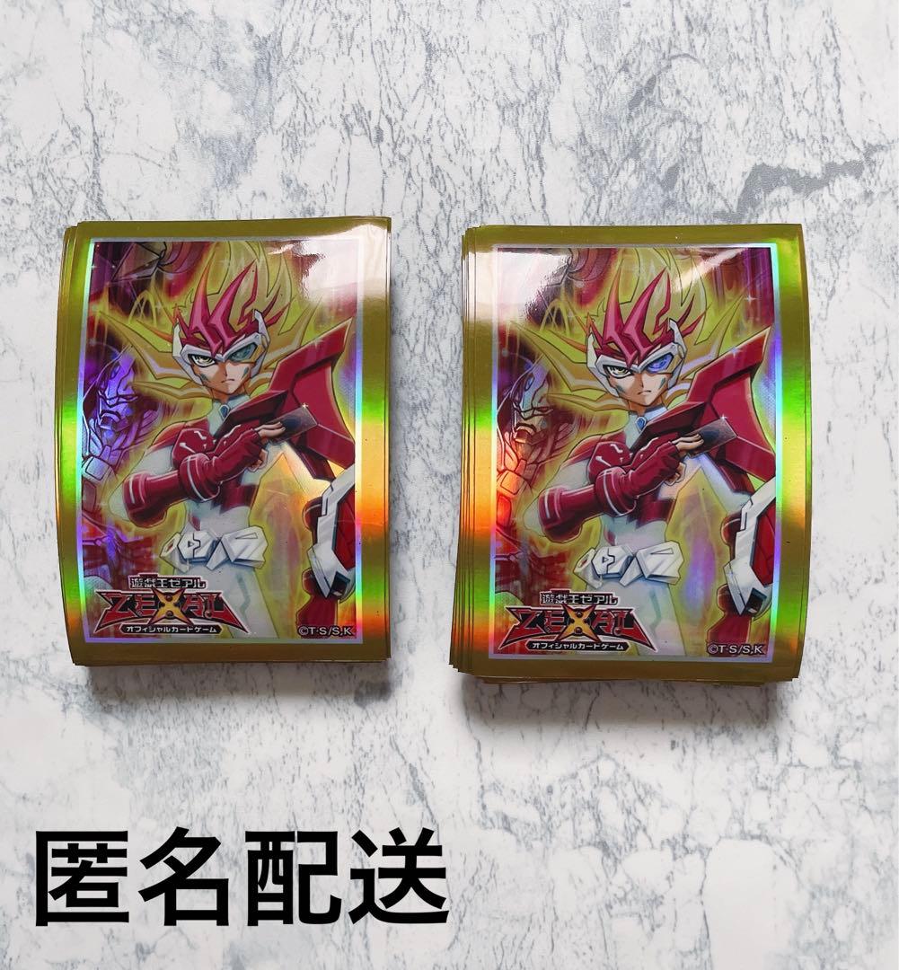 遊戯王ZEXAL 公式スリーブ ゼアル - メルカリ