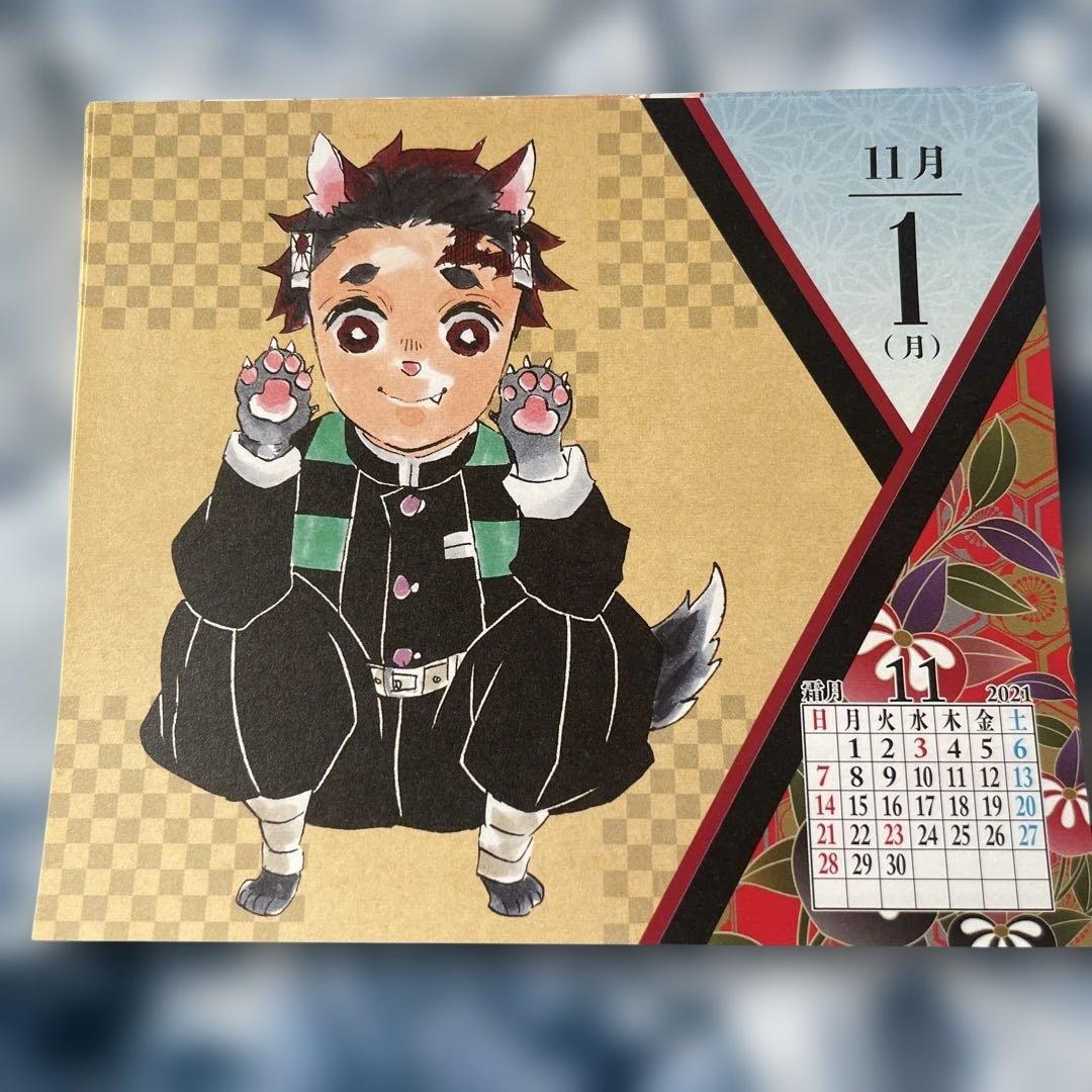 鬼滅の刃　コミックカレンダー 2021 特製缶入り　　　　日めくりカレンダー