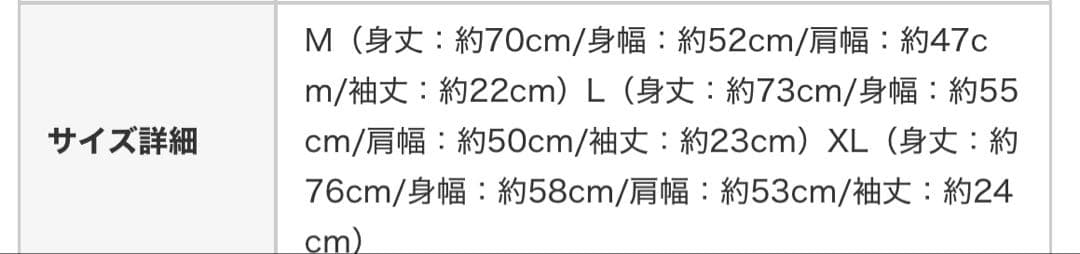 RADWIMPS アルトコロニーの定理ジャケットTシャツ