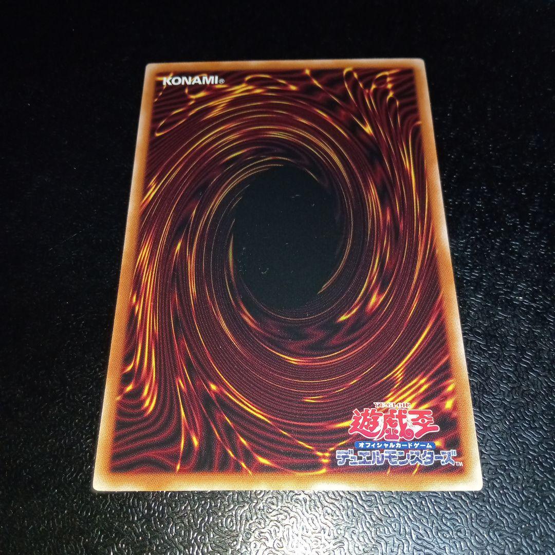 遊戯王 閃刀起動ーリンケージ プリズマティックシークレット