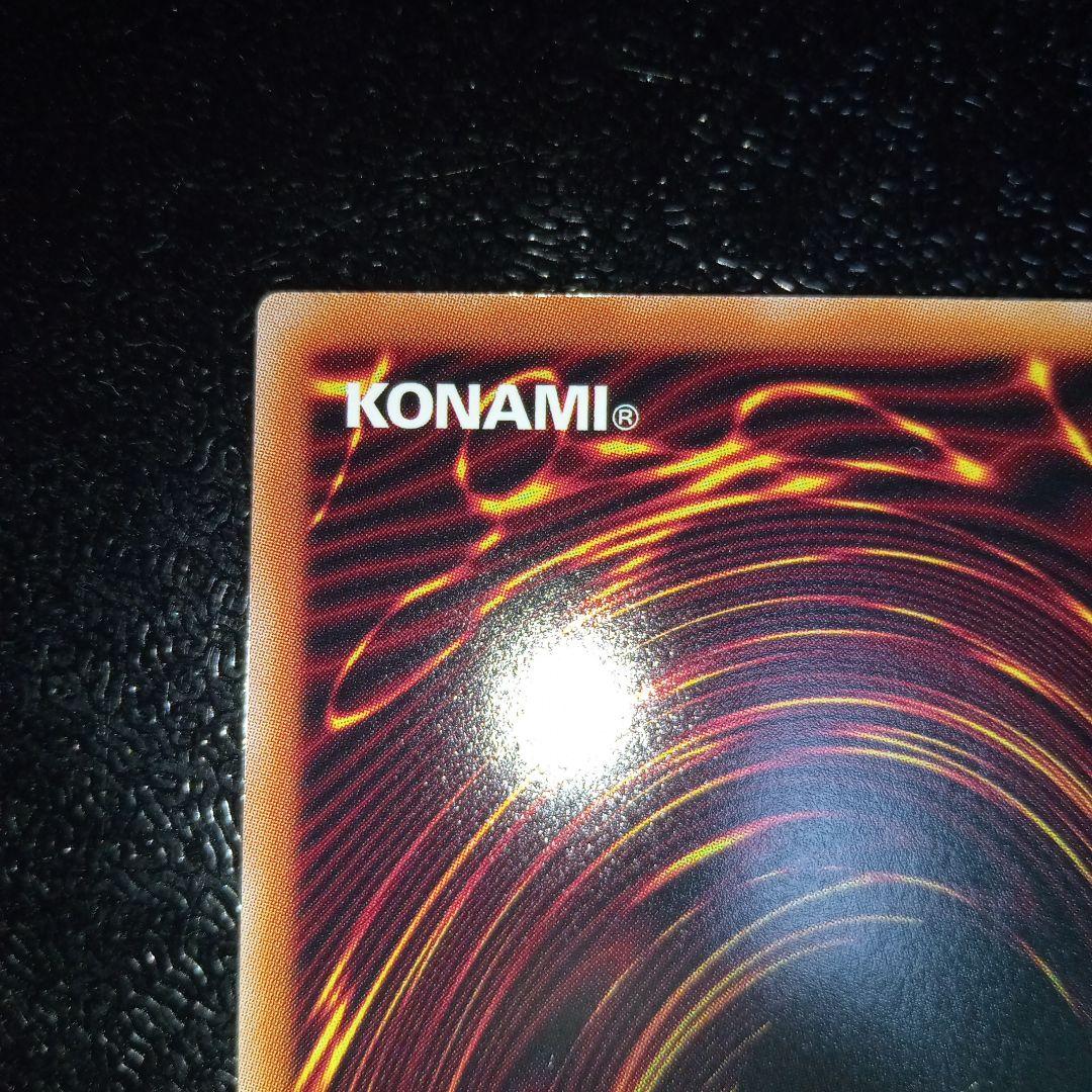 遊戯王 閃刀起動ーリンケージ プリズマティックシークレット