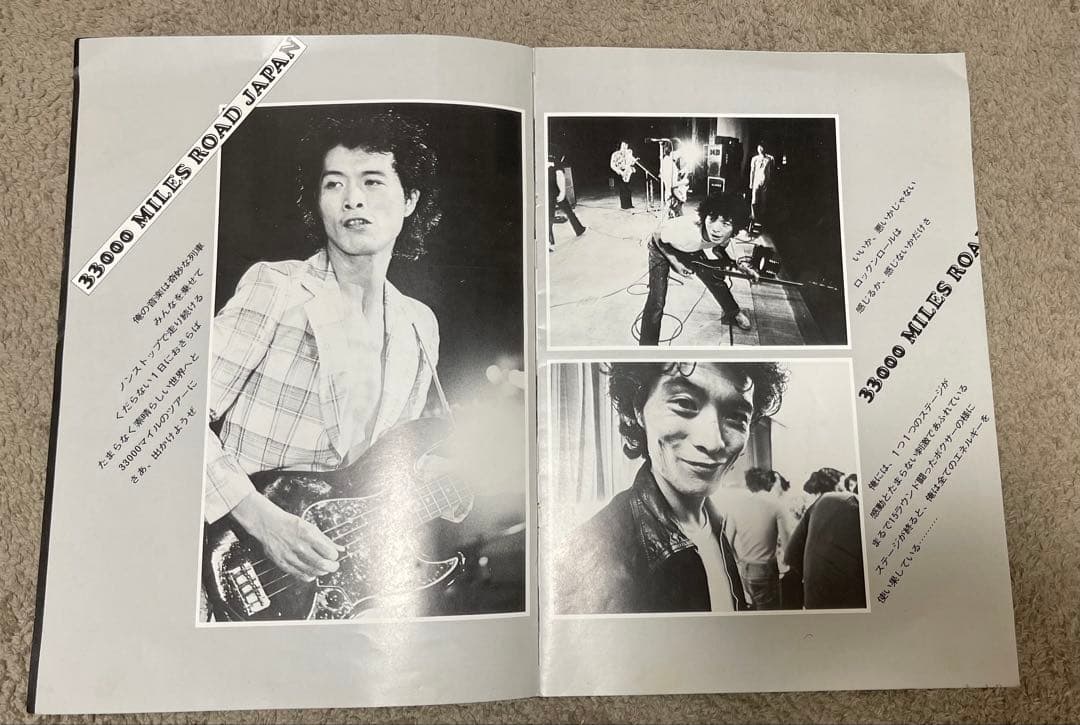 33000 MILES ROAD JAPAN 矢沢永吉　ツアーパンフレット