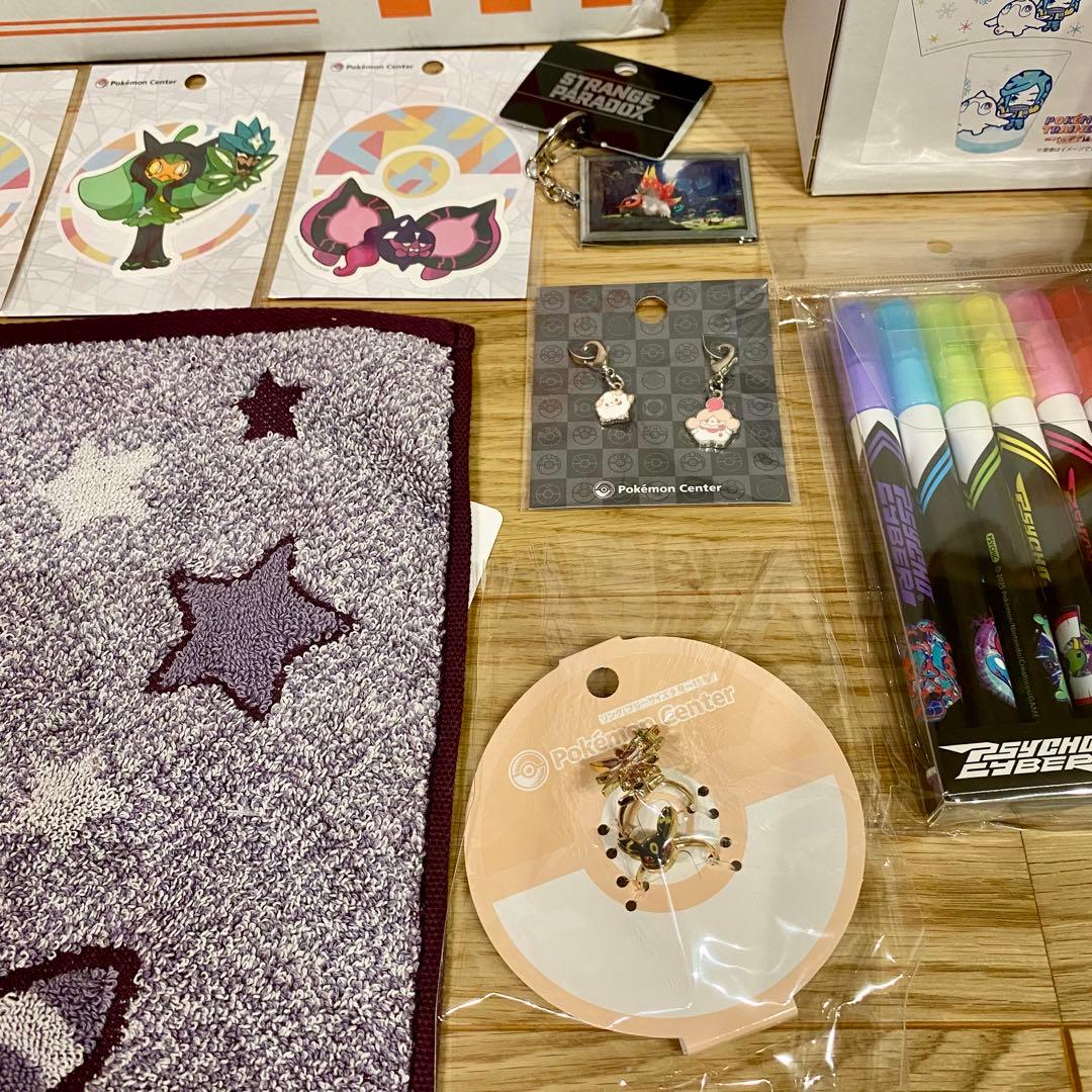 ピカピカボックス2026まとめ売り - メルカリ