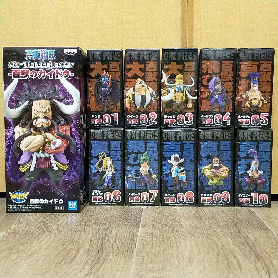 ☆カイドウ 百獣海賊団 コンプリートセット - メルカリ