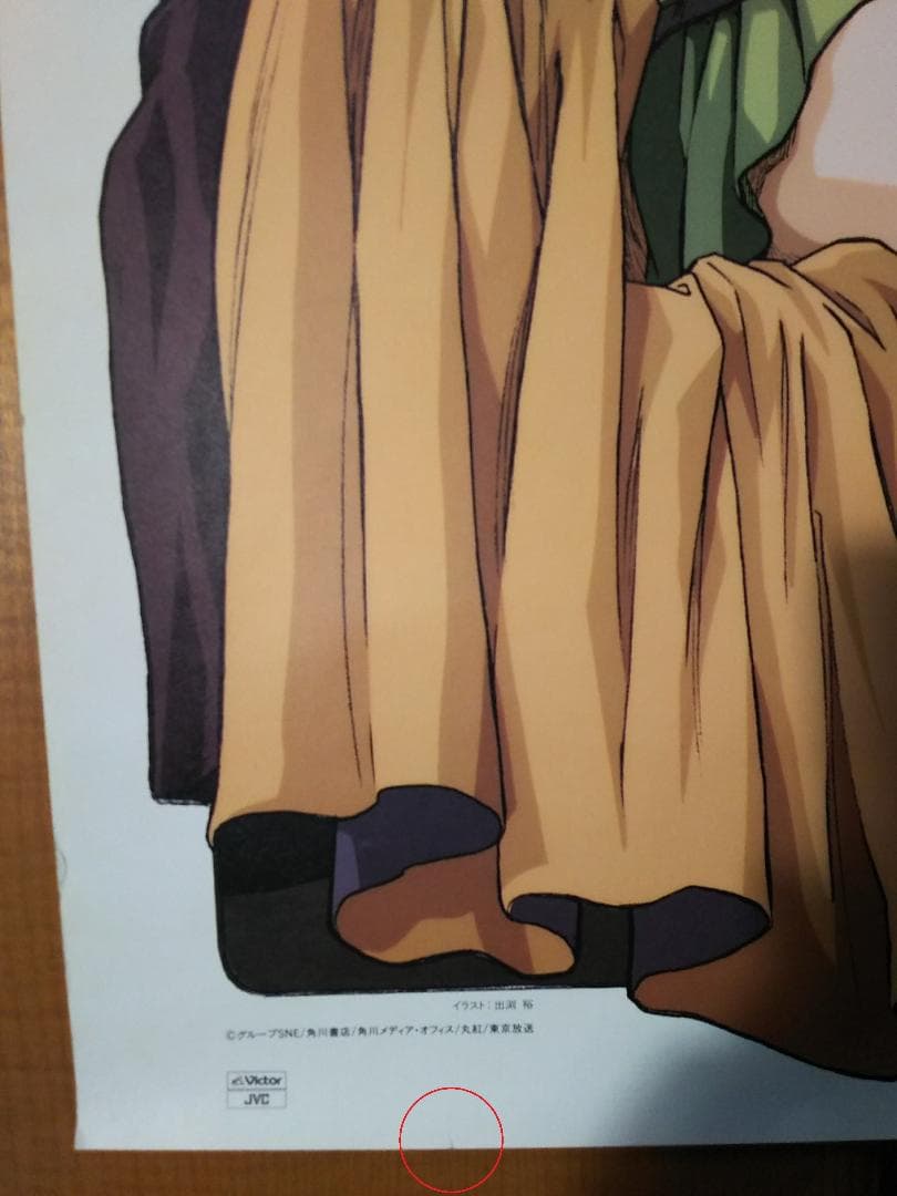 ロードス島戦記 ディードリット＆ピロテース B2ポスター 画鋲穴なし