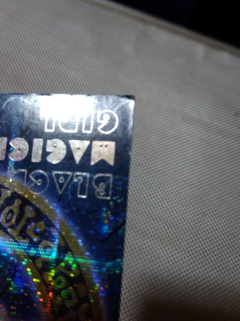 遊戯王　DDM ブラックマジシャンガール　3枚セット