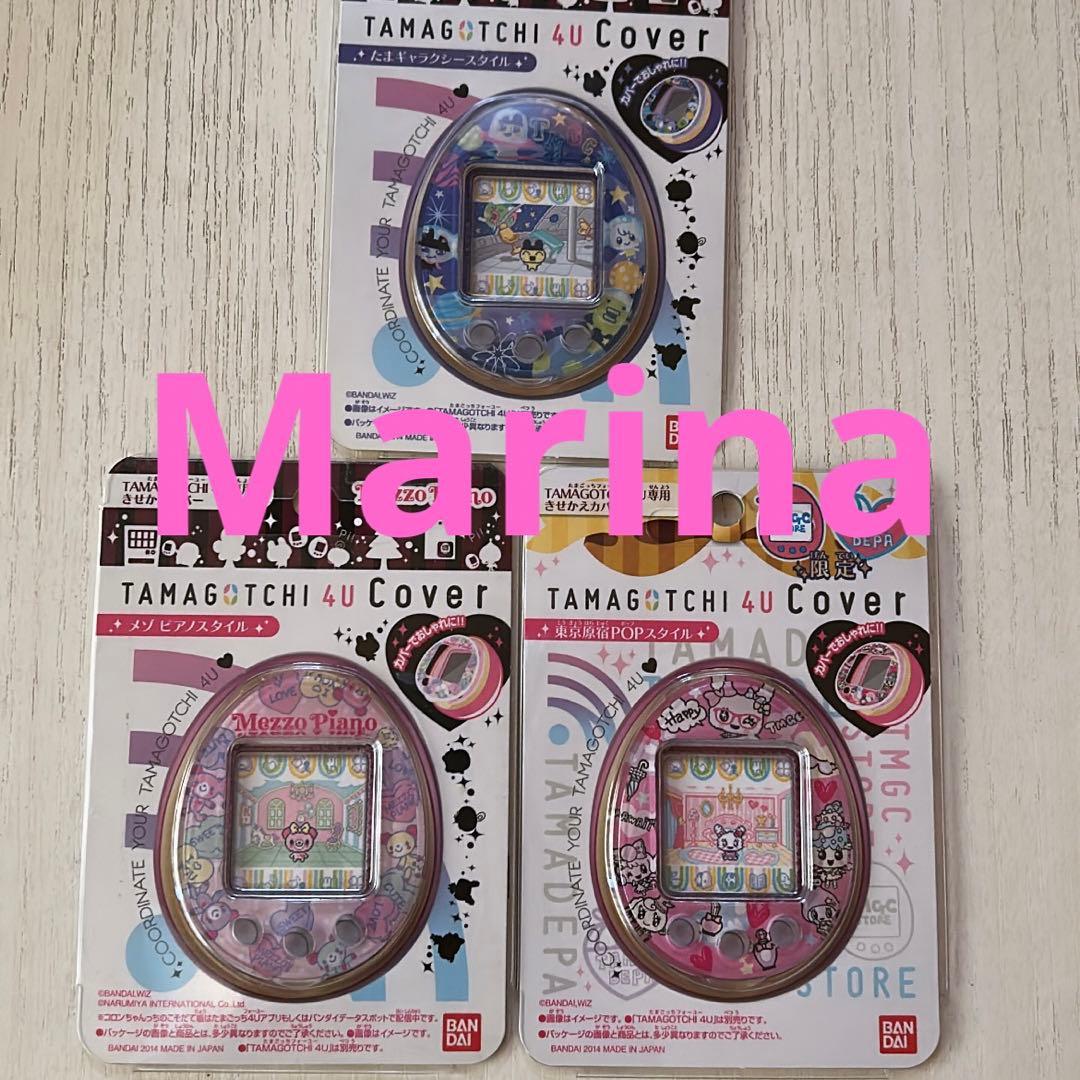 たまごっち4U+♡set