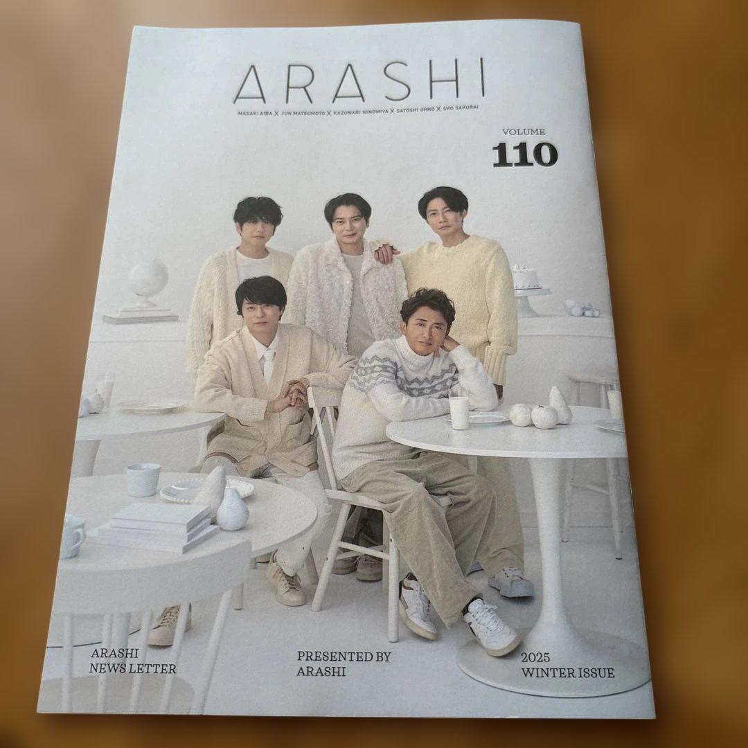 最新号 嵐 ARASHI ファンクラブ 会報 no.110 - メルカリ