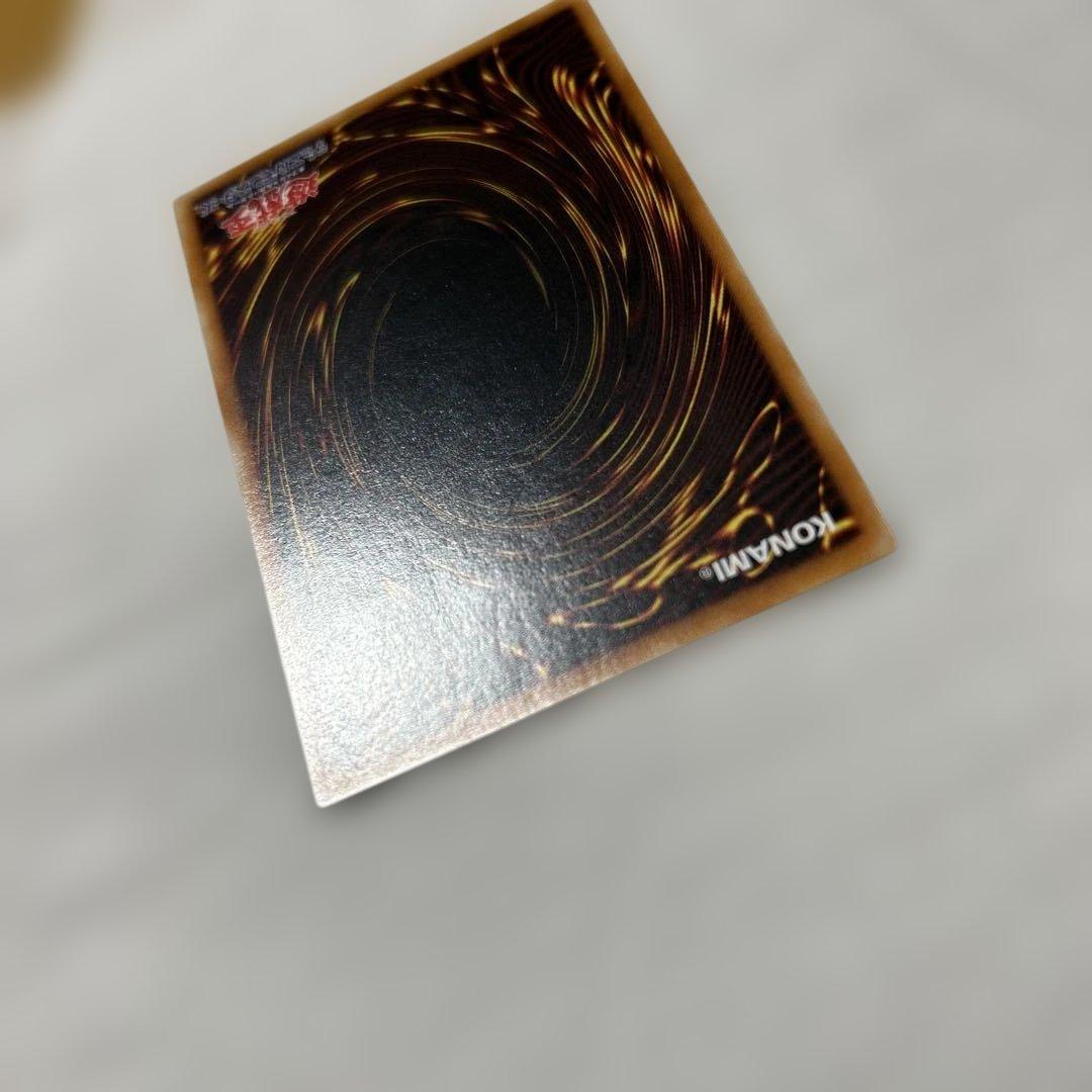 カオスソルジャー　　レリーフ