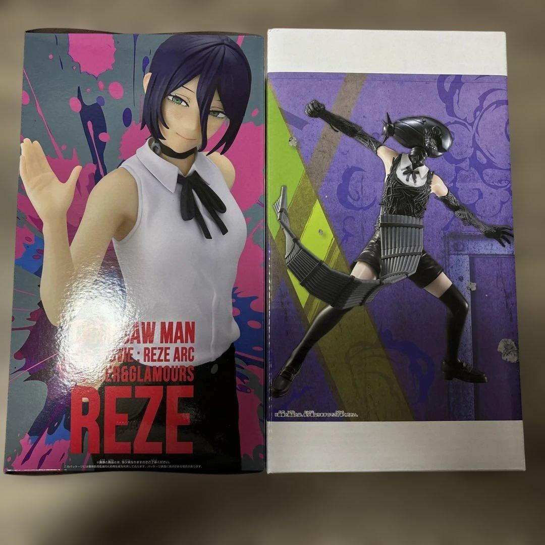 チェンソーマン レゼ フィギュア 2個セット - メルカリ