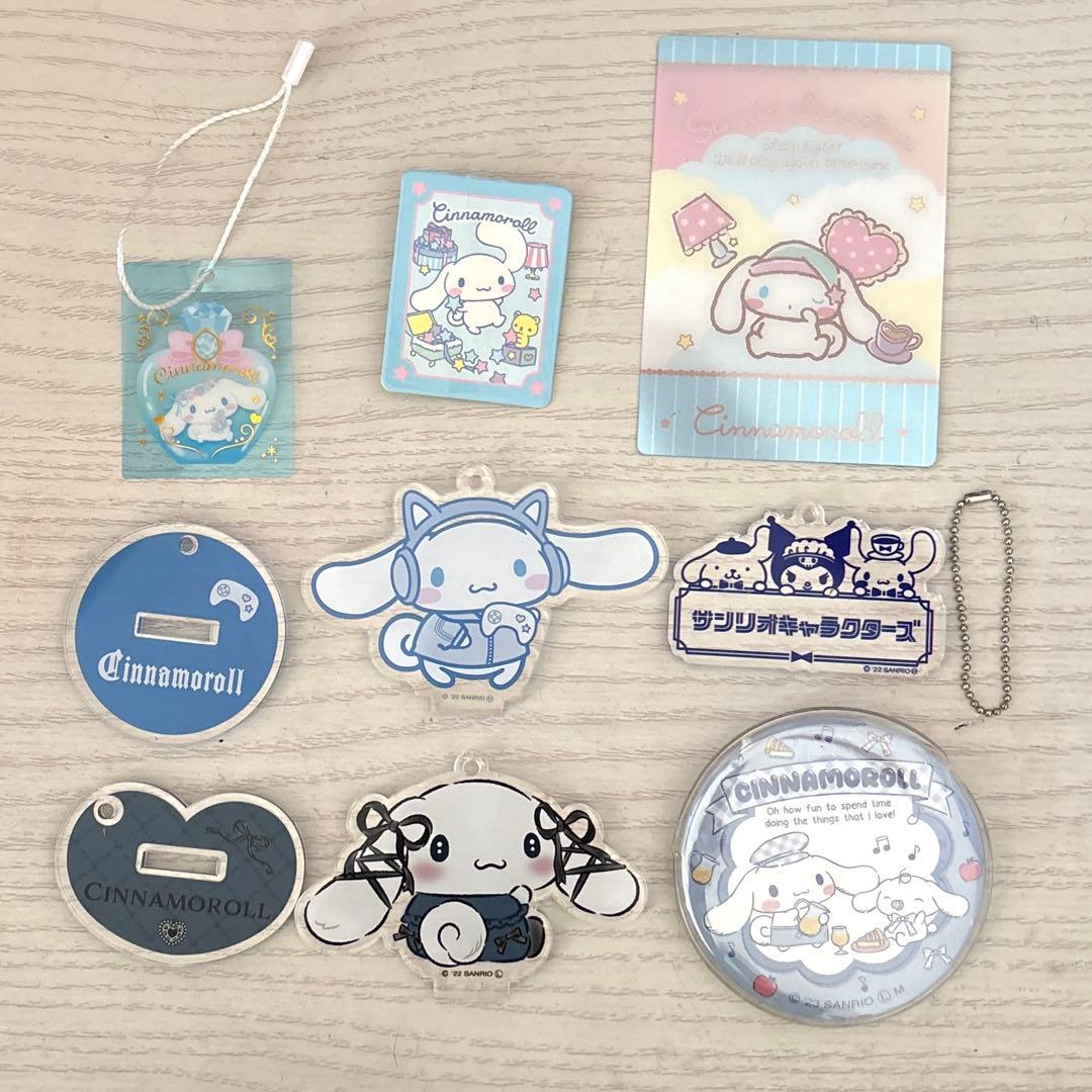 シナモロール シナモン グッズ サンリオ キャラクター まとめ売り