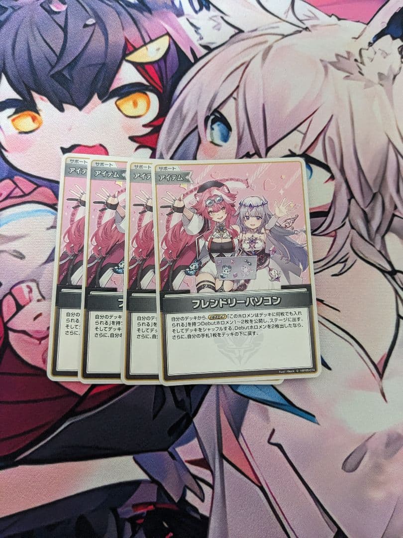 ホロカ フレンドリーパソコン - メルカリ