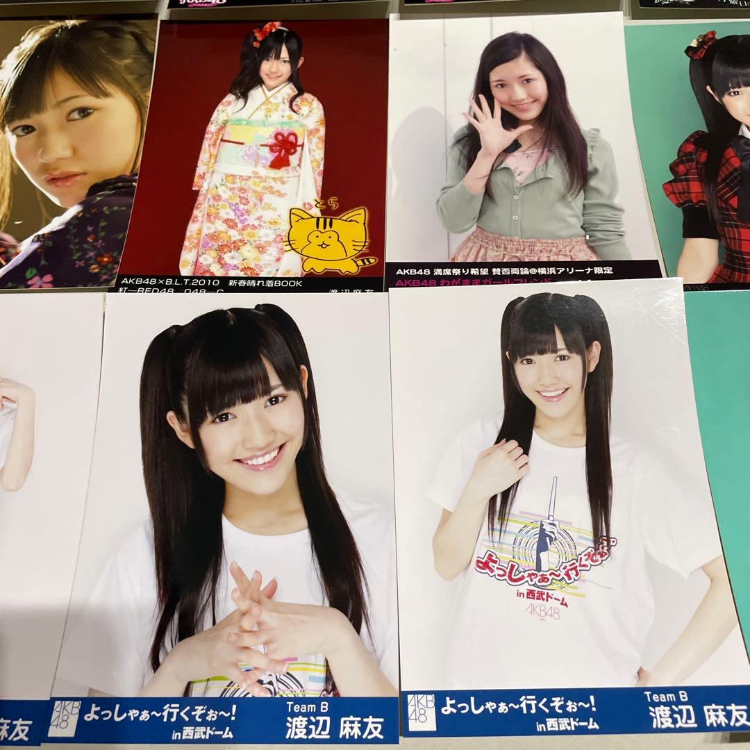 渡辺麻友 生写真 15枚セット AKB48 まとめ　まゆゆ