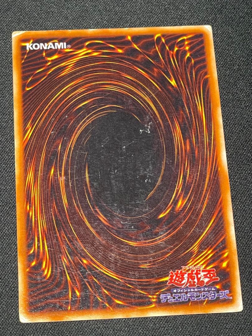 む*有様 エラーカード ゼラの儀式 ホイルズレ 遊戯王