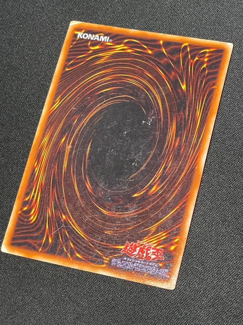 む*有様 エラーカード ゼラの儀式 ホイルズレ 遊戯王