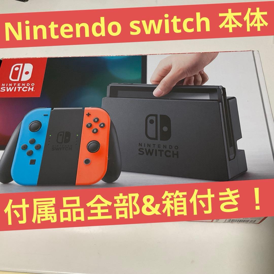 switch 本体　ジョイコン　付属品　箱付き　動作確認済み 楽天市場】Nintendo【任天堂】Nintendo Switch ニンテンドースイッチ