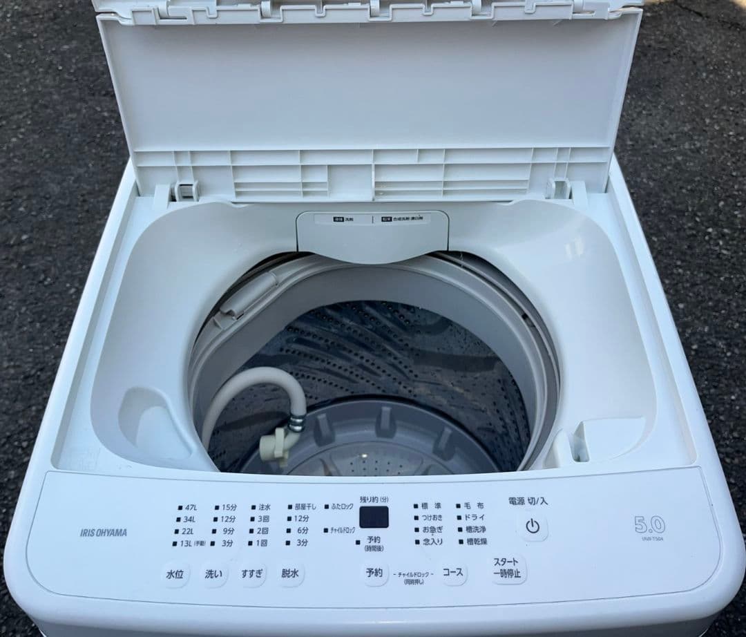 アイリスオーヤマ洗濯機5kg 予約タイマー 風乾燥機能付き 2024年製
