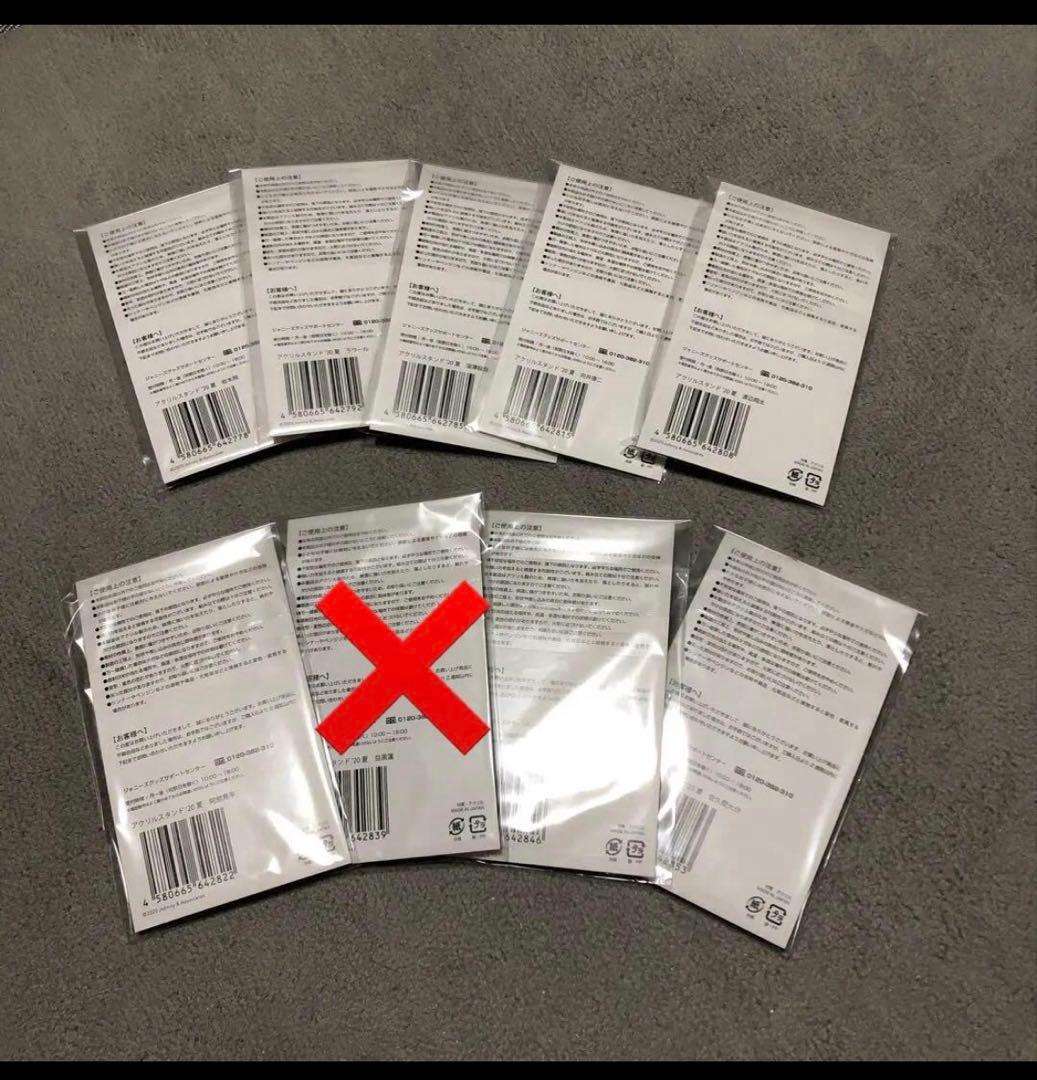 SnowMan アクスタ 20 夏 アクリルスタンド 新品 未開封 全員 第1弾