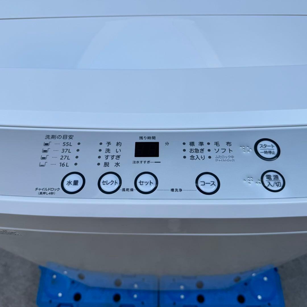 301⭐️2025年製☆ほぼ新品☆ヨドバシ 洗濯機 7KG ホワイト 一人暮らし